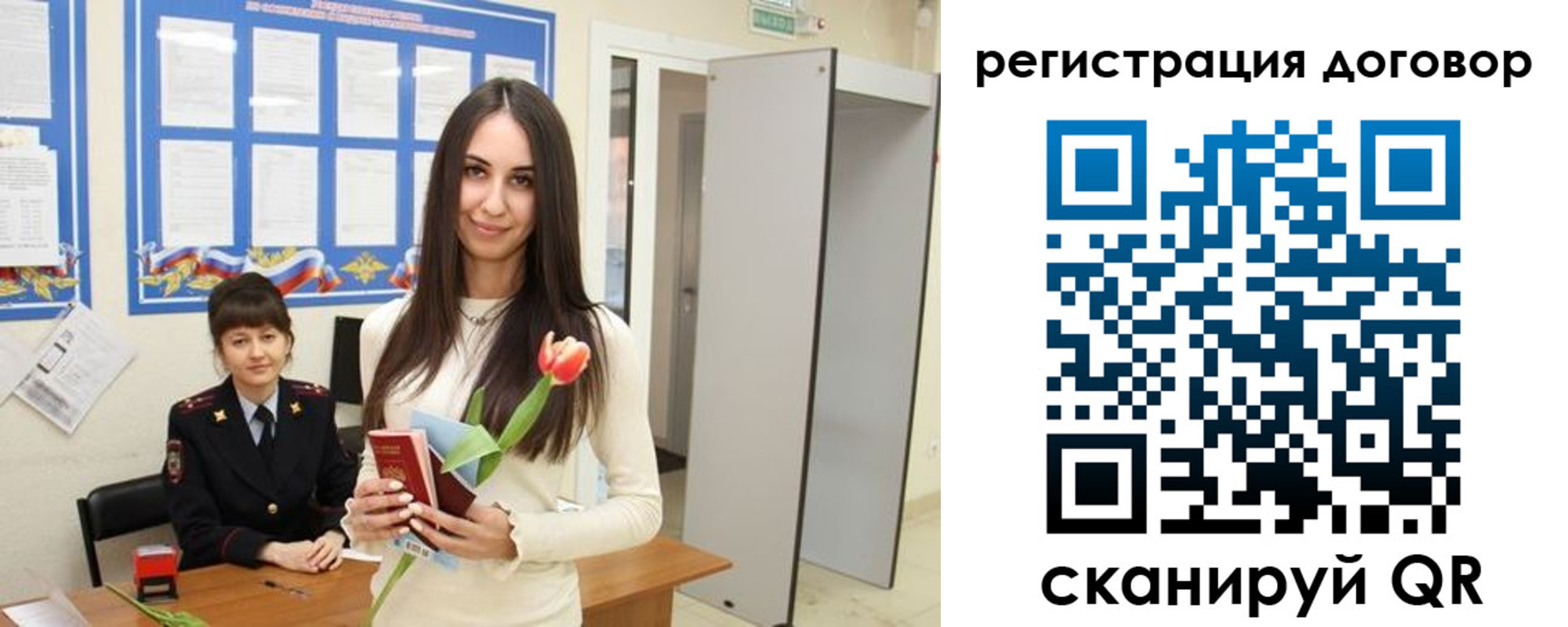 временная регистрация собственник в Костроме
