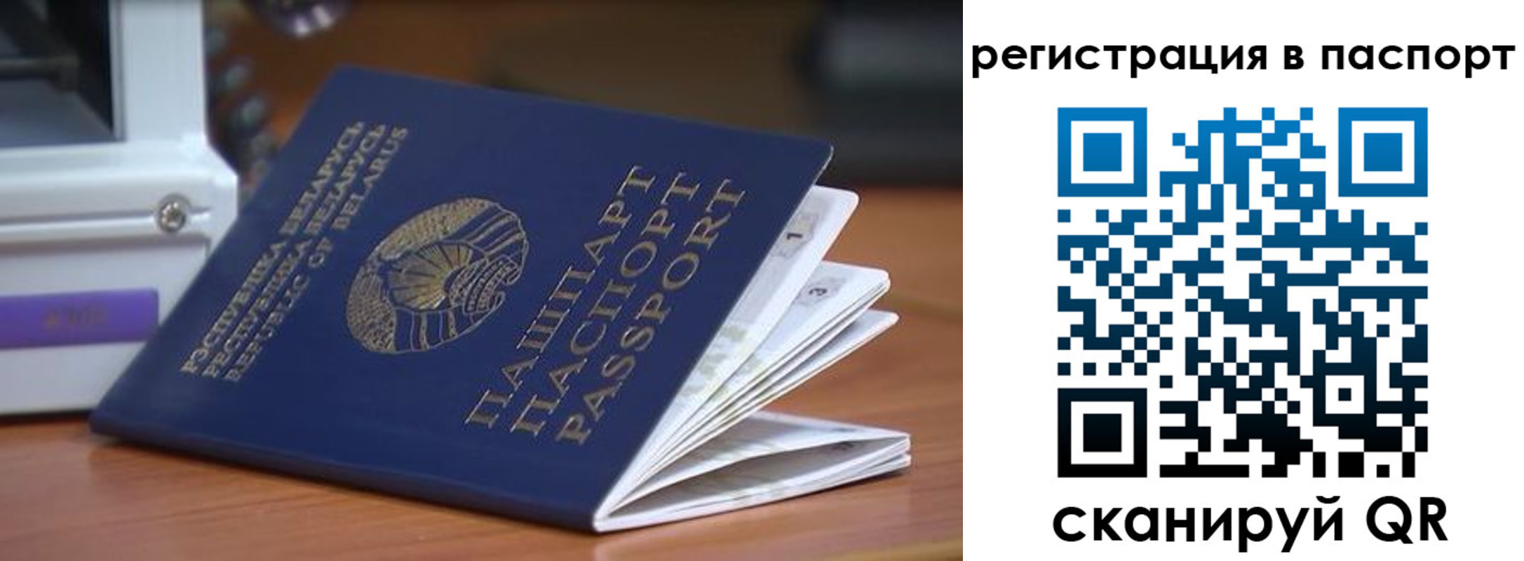 временная регистрация собственник в Костроме