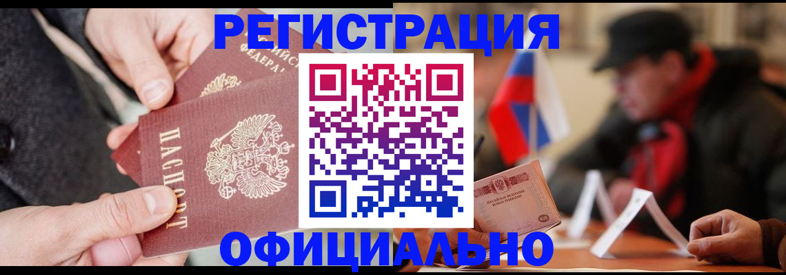 временная регистрация 2025 в Костроме