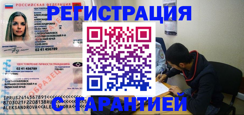 найти адрес прописки в Костроме