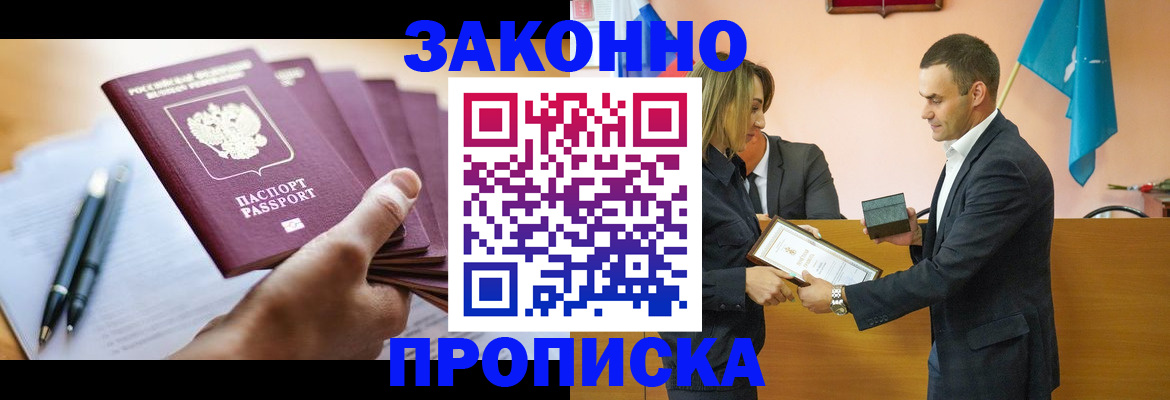 миграционный учет в Костроме
