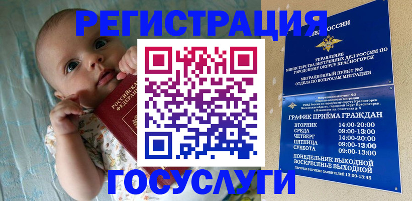 прописка иностранных граждан в Костроме