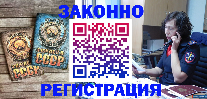 временная регистрация в Костроме